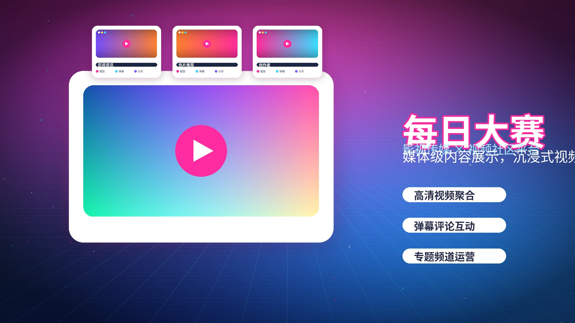 音乐聆听与生活分享