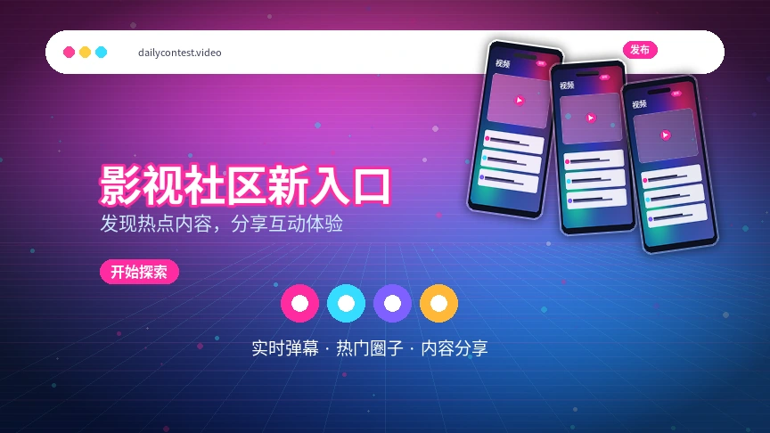 生活感受与成长记录