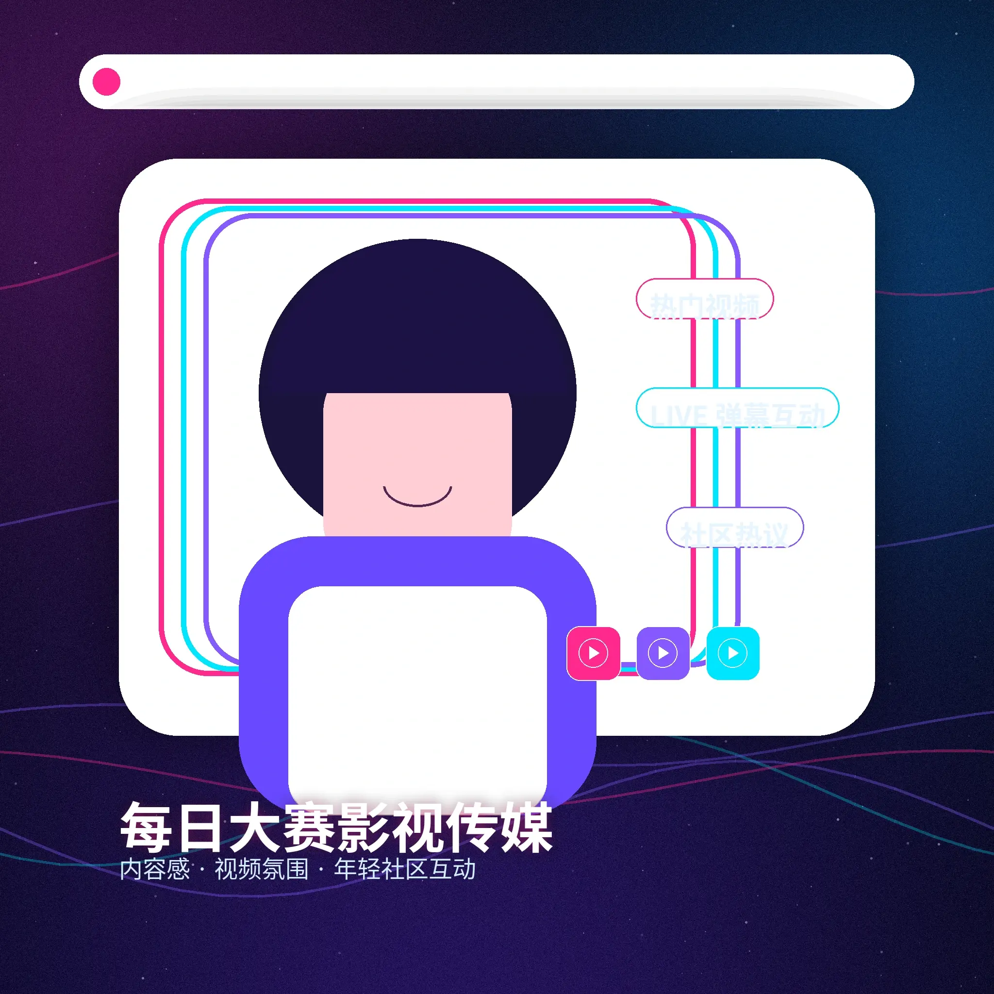 周末散步与街区观察